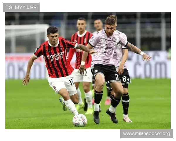 深入分析AC米兰近期比赛表现及球队战术调整的最新资讯