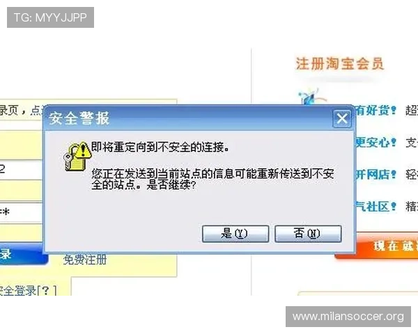 米兰在线登录入口网页版安全登录方法及账号保护技巧全攻略 米兰在线登录入口网页版安全登录方法及账号保护技巧全攻略