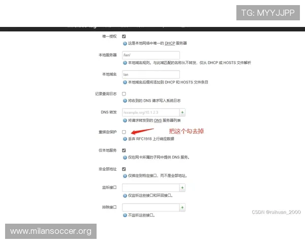 米兰旗舰厅官方地址常见问题解答，解决您在访问过程中遇到的疑问