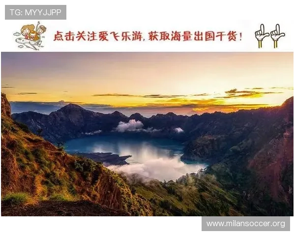 米兰球场的票务信息与观赛攻略全方位指南