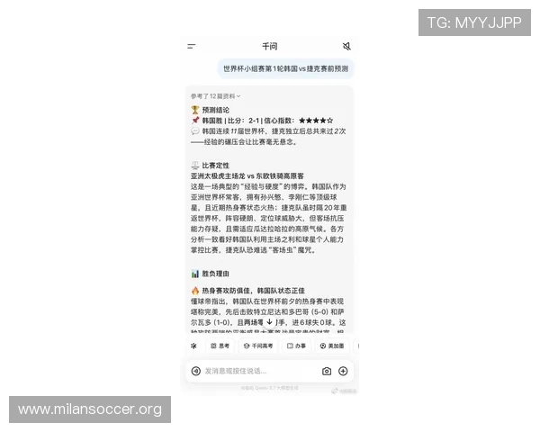 2026年世界杯墨西哥VS韩国比赛关键战术分析与专家预测
